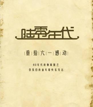 奔驰