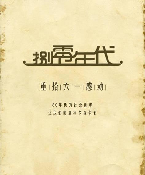 奔驰