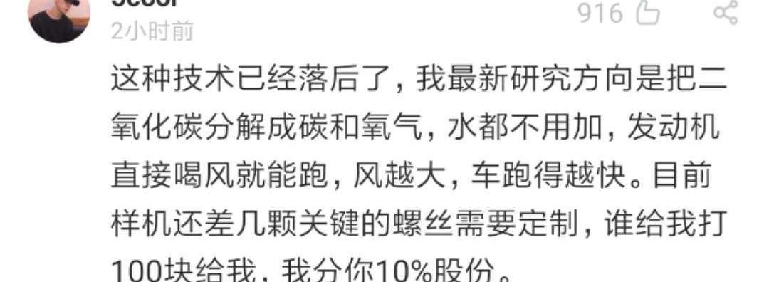 世纪,曼,北京,路特斯