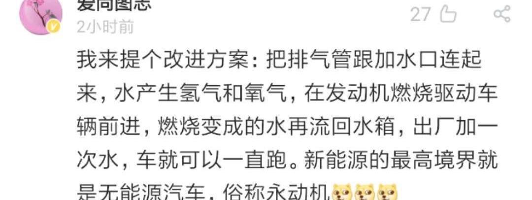 世纪,曼,北京,路特斯