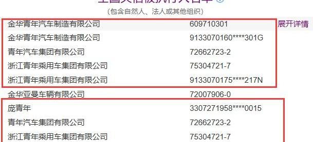 世纪,曼,北京,路特斯