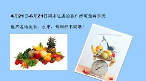 斯巴鲁