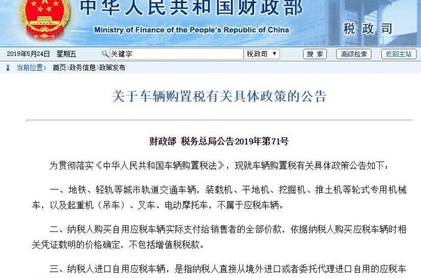 吉利汽车,长城,一汽,比亚迪,广汽集团