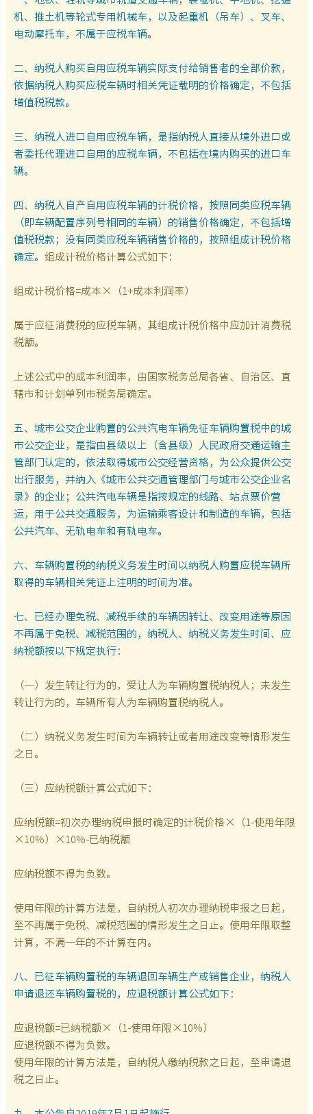 吉利汽车,长城,一汽,比亚迪,广汽集团