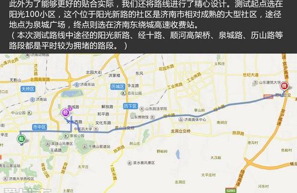 启辰