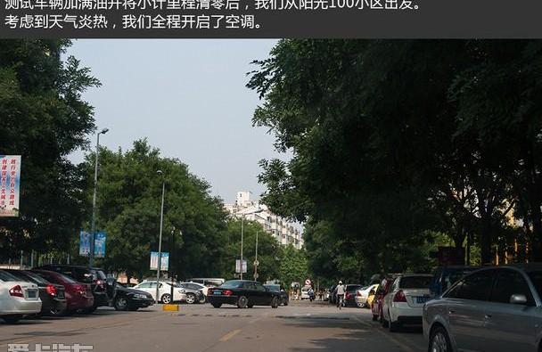 启辰