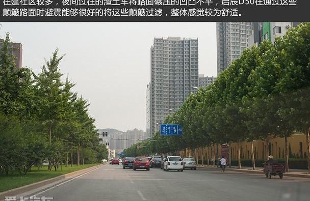 启辰
