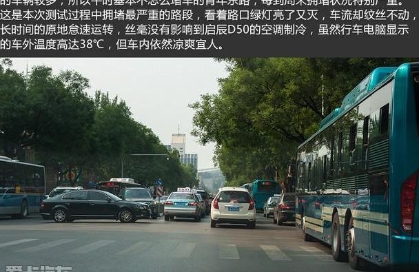 启辰