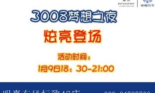 标致,东风,宝马,宝马X5