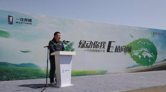 奔腾,一汽,大众