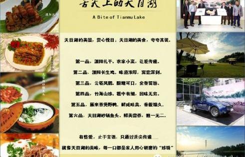 英菲尼迪