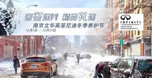 英菲尼迪,理念
