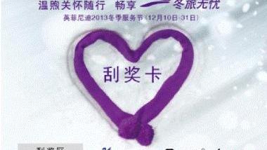 英菲尼迪,理念