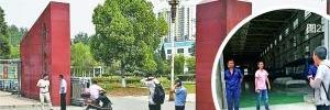 发现