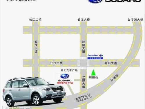 汉,斯巴鲁,丰田,斯巴鲁BRZ,理念