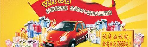 雪佛兰,777