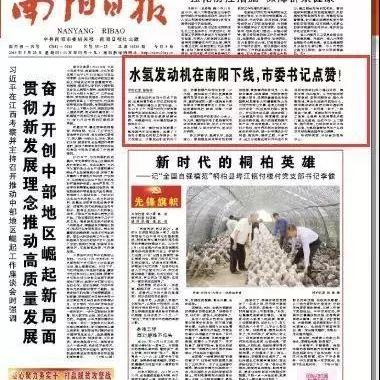 世纪,发现