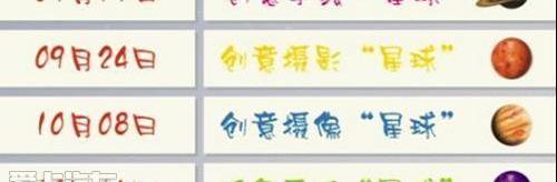 汉,斯巴鲁