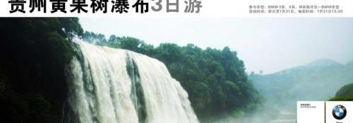 宝马,福田