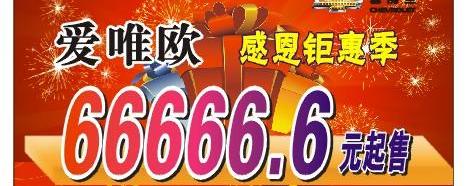雪佛兰