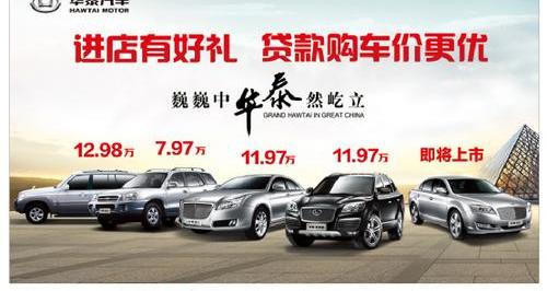 长安,理念,三菱,现代,索纳塔