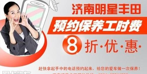 丰田,一汽,理念