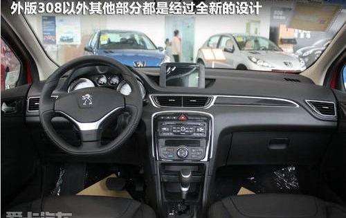 标致,东风,理念