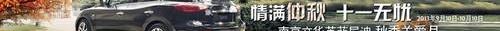 英菲尼迪,理念
