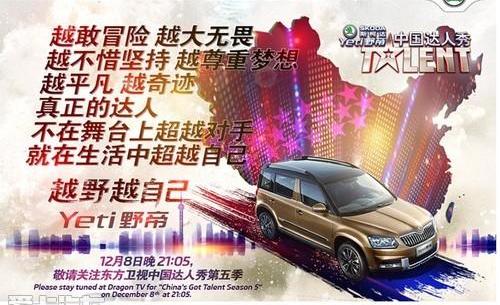 斯柯达,大众,奥迪,现代