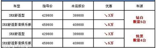 凯迪拉克,777