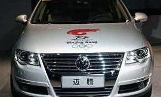 迈腾,北京,大众,理念,一汽