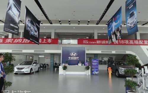 北京,现代,索纳塔,胜达,悦动