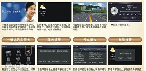 斯巴鲁,汉,卫士