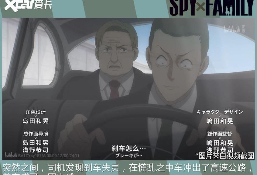 海鸥