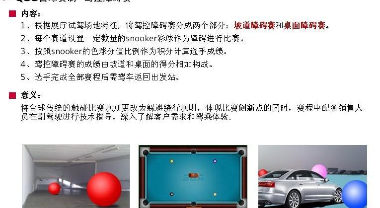 奥迪,奥迪A6L,奥迪A6,777