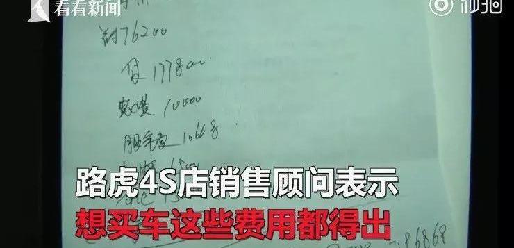 奔驰,北京,大众,路虎,发现