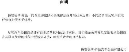 奔驰,北京,大众,路虎,发现