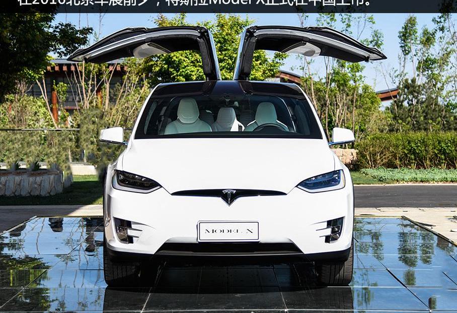 Model X,特斯拉,Model S,奔驰,海鸥