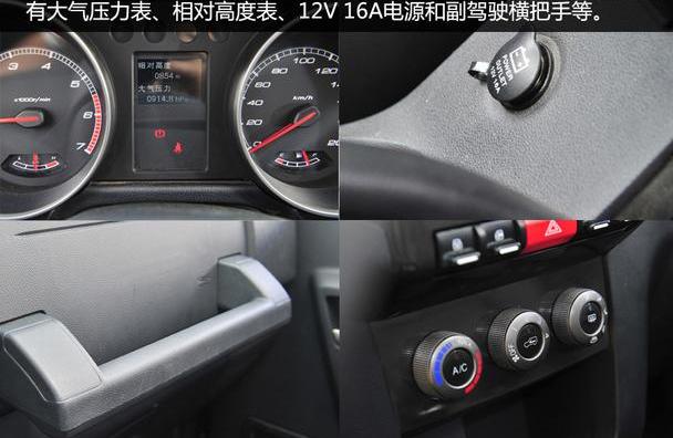 北京,牧马人,汉