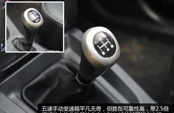 北京,牧马人,汉