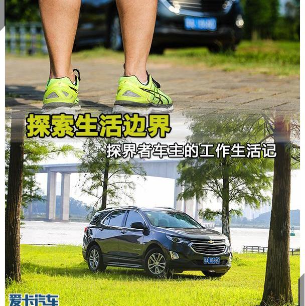 探界者,海鸥,优越,发现