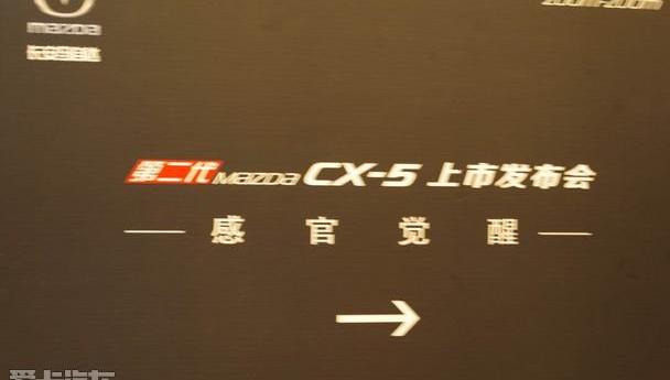 马自达,海鸥,马自达CX-5