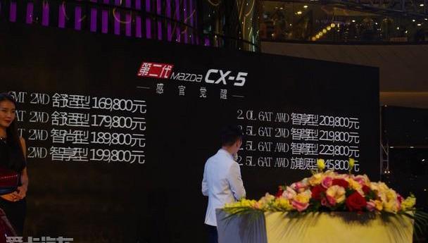 马自达,海鸥,马自达CX-5