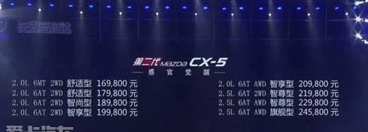 马自达,长安,海鸥,理念,马自达CX-5