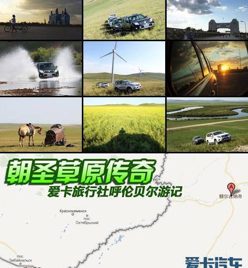 北京,海鸥,丰田,优越,发现