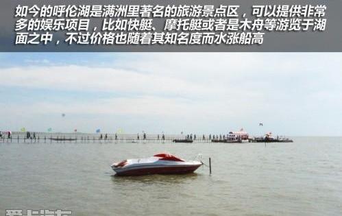 北京,海鸥,丰田,优越,发现