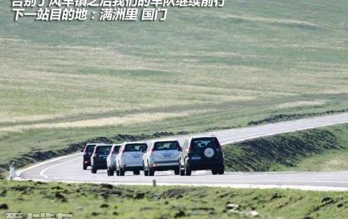 北京,海鸥,丰田,优越,发现