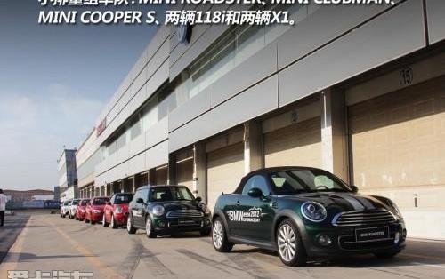 MINI,宝马,DS,北京,MINI CLUBMAN