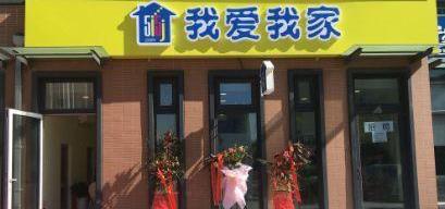 长城,皇冠,大发