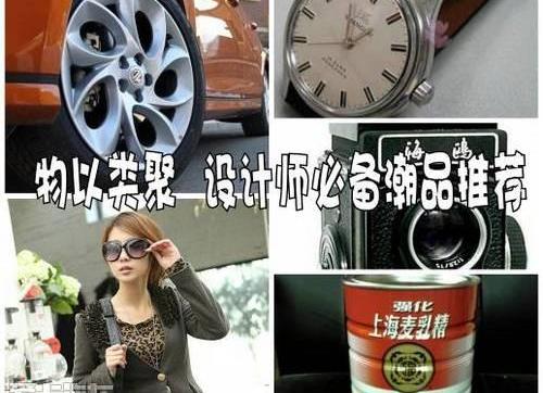 海鸥,YOYO,世纪,发现